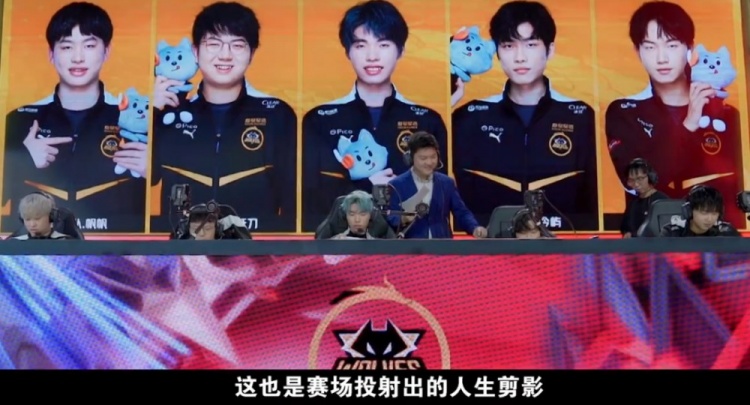 扰赛事的情