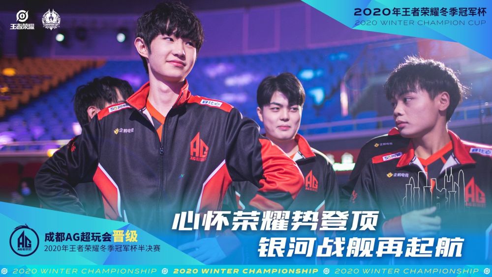全新的戰術